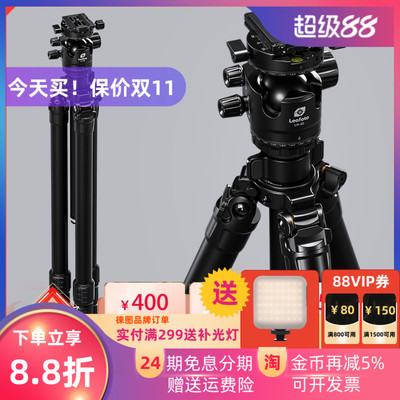 徕图Leofoto神之翼系列路西法