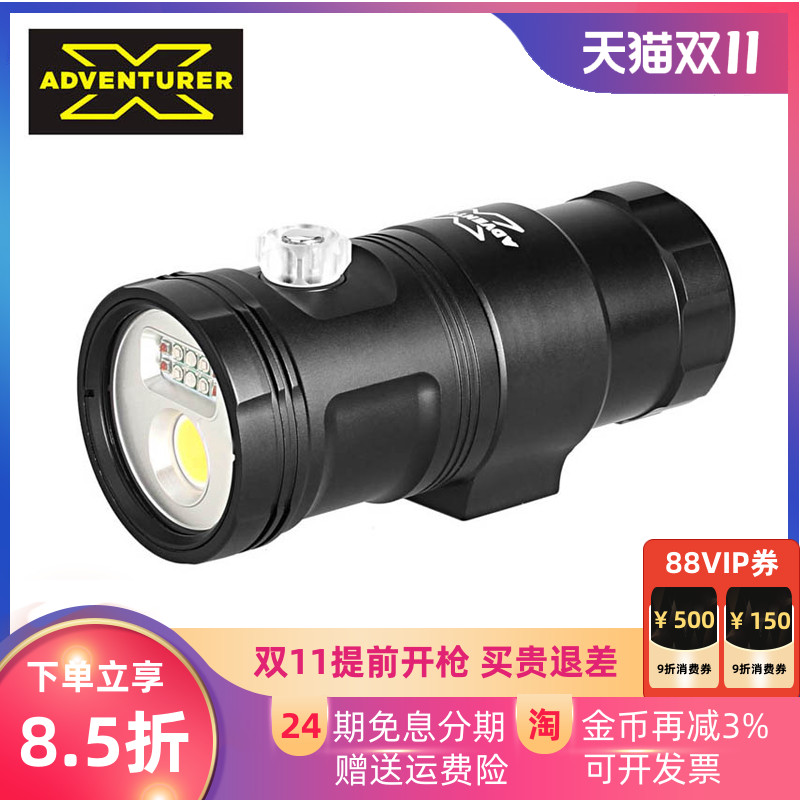 X-ADVENTURER探险家M3000-WRUA V2奥林巴斯TG6/5潜水相机补光闪灯RX100束光手电微距广角水下视频灯