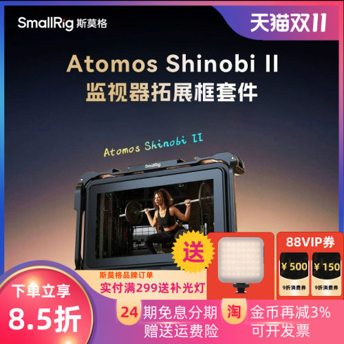 斯莫格阿童木史努比二代专用兔笼
