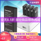 DJI, аксессуары, батарея, зарядное устройство