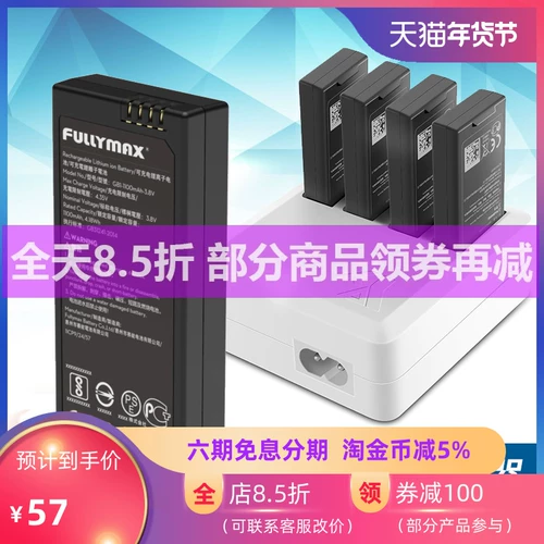 DJI, аксессуары, батарея, зарядное устройство