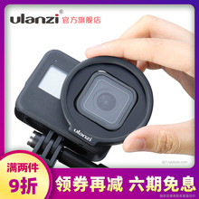 ulanzi g8-6运动相机配件狗转接环1