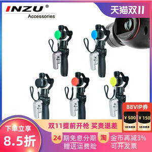 大疆OSMO2代镜头盖OSMO+配件通用灵眸Inspire1悟DJI硅胶保护盖