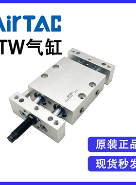 原装亚德客气缸STWA16X25S STWA16X50S STWA16X75S STWA16X100S