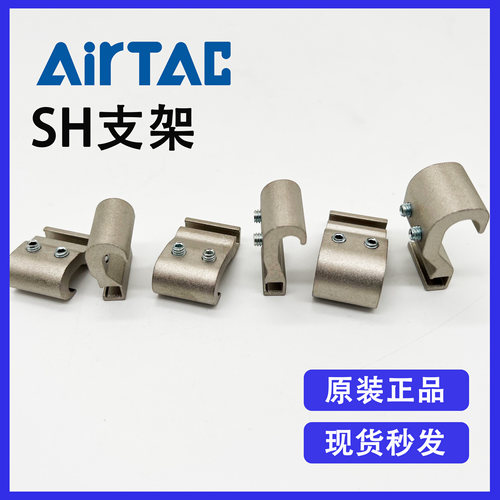 全新原装亚德客磁性开关固定支架