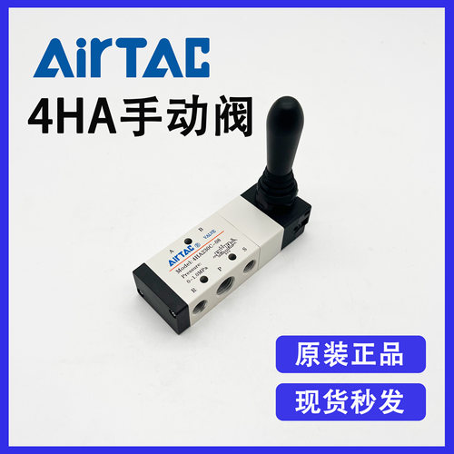 全新原装正品亚德客铝合金手动阀