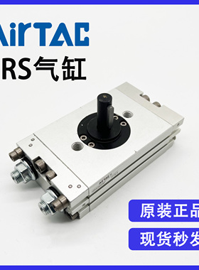 原装亚德客HRS30X90 HRS30X180可调节角度气动带轴回转旋转气缸