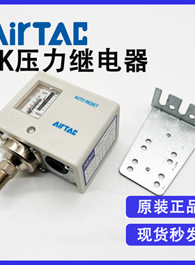 原装亚德客 PK510十公斤气动压力继电器气压控制器机械式检测开关