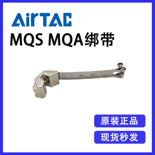 亚德客F MQS16 MQS32 MQS40 MQS12 MQS25 MQS10 MQS8 MQS6 MQS20