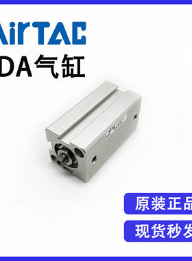 原装亚德客 SDA16X10 SDA16X10B SDA16X10S SDA16X10SB 超薄气缸