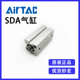 Airtac亚德客SDA16X10S附磁系列复动超薄型方形气缸全新优惠 原装