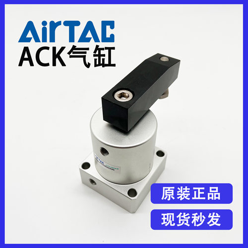 全新原装亚德客旋转转角气缸