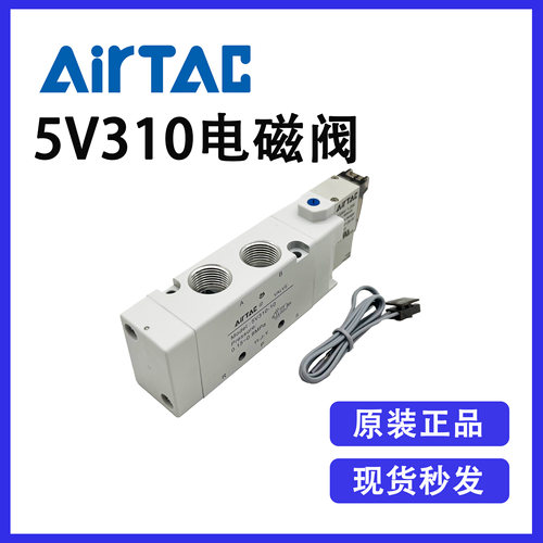 全新原装正品亚德客电磁换向阀