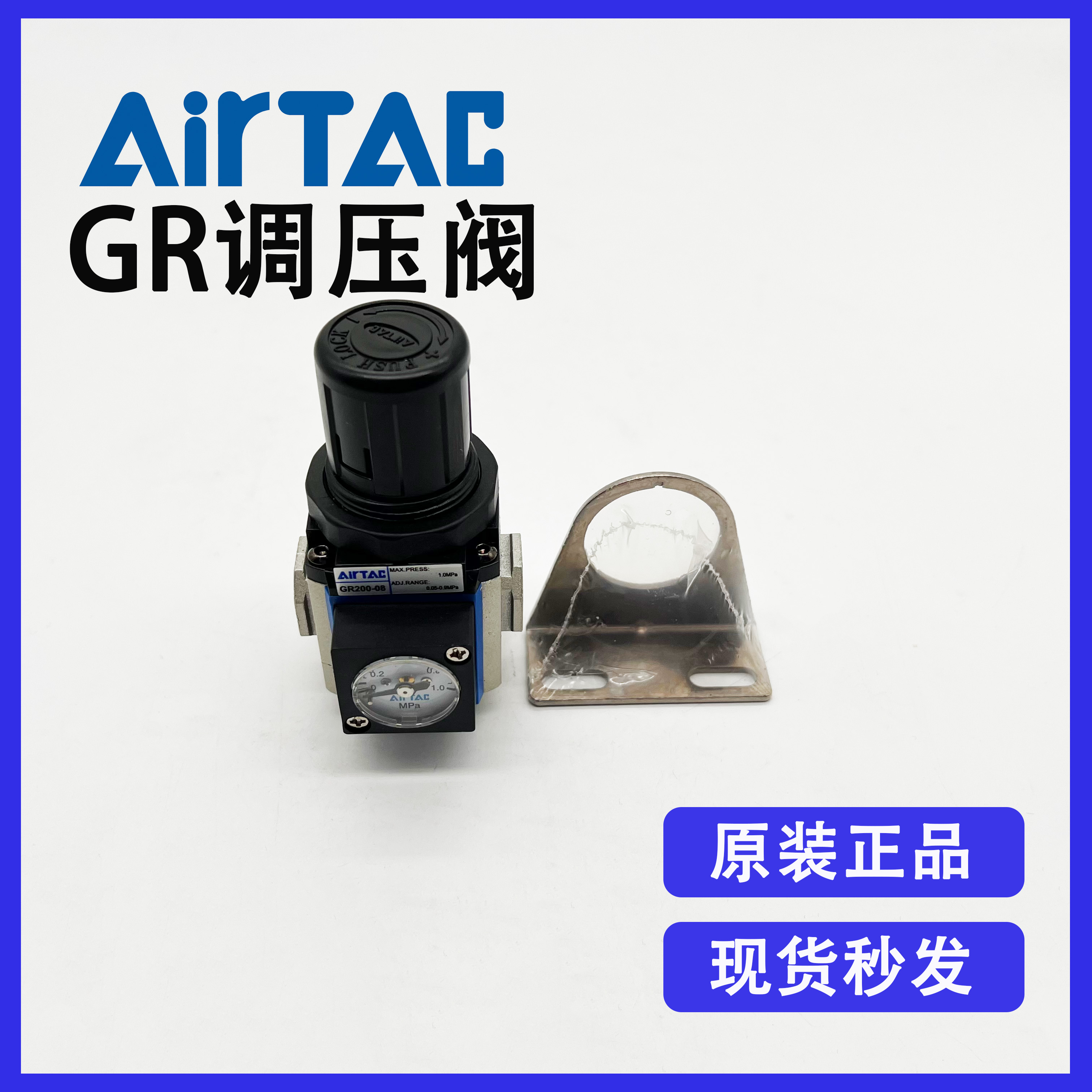 全新原装正品亚德客铝合金调压阀