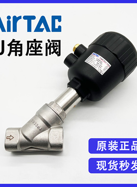 原装亚德客2JWK32032Q63 2JWK32032Q80 常开型气动气控角座阀