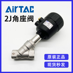 气动气控角座阀 2JS25025Q80 原装 亚德客2JS25025Q63