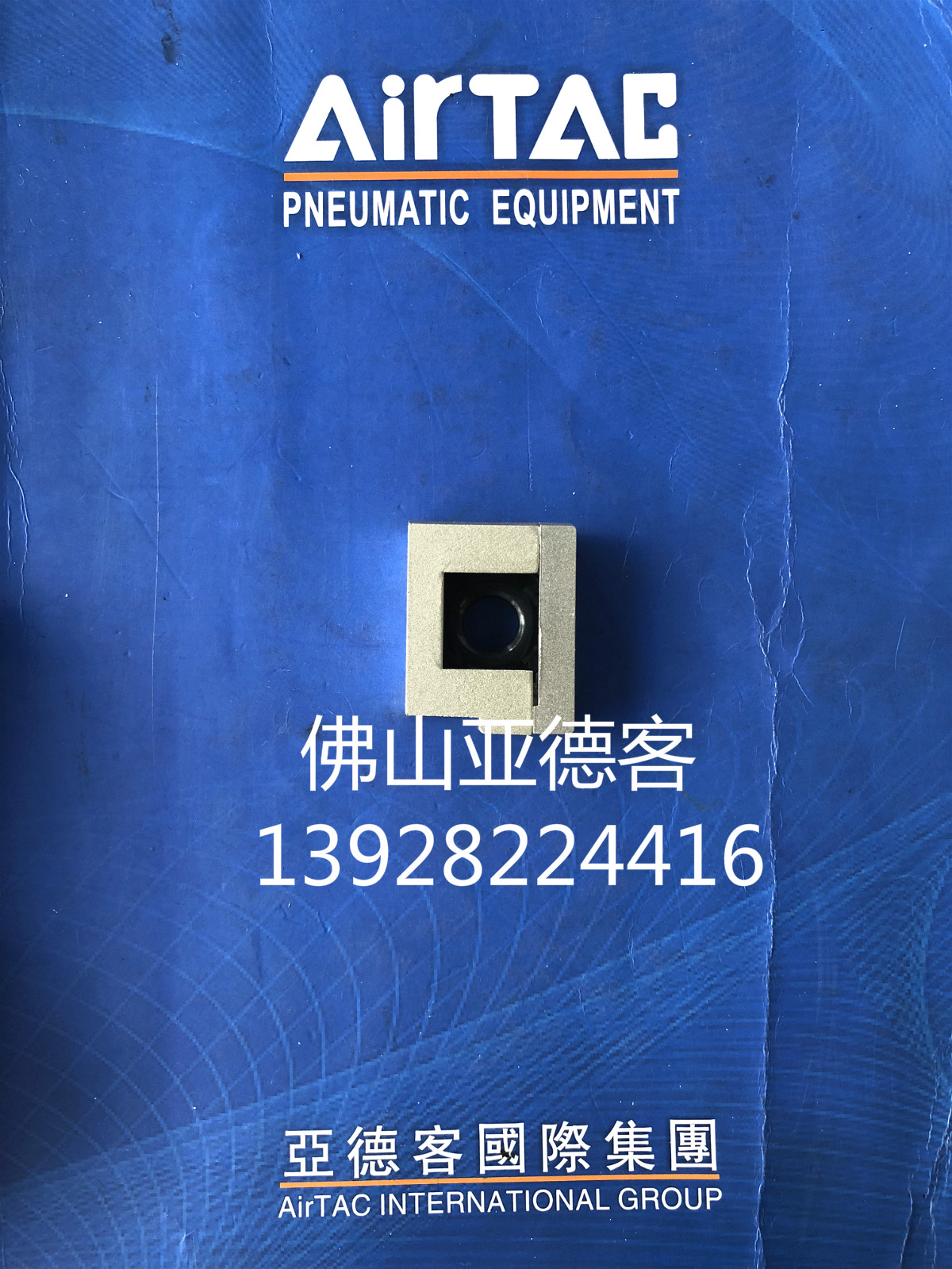 全新原装亚德客过滤器U型支架