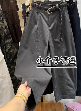 150小个子八分镰刀裤休闲裤女春季新款高腰遮肉显瘦阔腿香蕉裤145