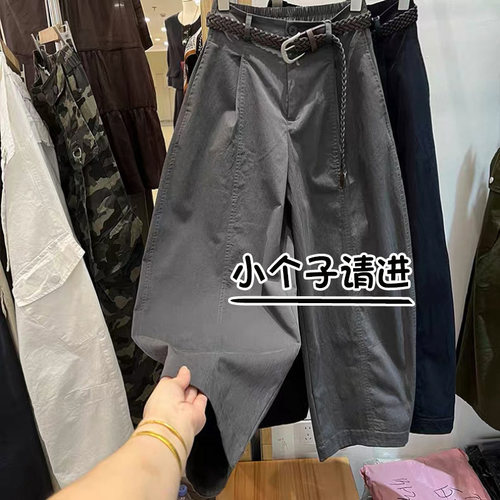 150小个子八分镰刀裤休闲裤女春季新款高腰遮肉显瘦阔腿香蕉裤145