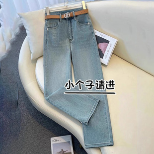 阔腿裤 高腰显瘦八分窄版 女秋冬新款 145小个子加绒复古直筒牛仔裤