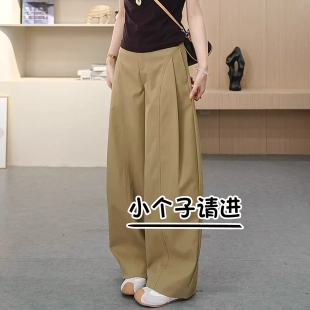 裤 八分显瘦直筒裤 高级感垂感阔腿裤 薄款 女夏季 145小个子休闲西装