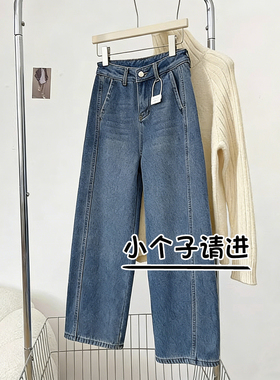 150小个子加绒牛仔裤女秋冬季新款八分显瘦高腰宽松阔腿弯刀裤子9