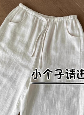白色棉麻阔腿裤女夏季薄款八分显瘦150小个子高腰休闲裤亚麻裤子9