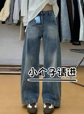 美式复古牛仔裤女春季新款145小个子高腰遮肉显瘦八分弯刀阔腿裤9