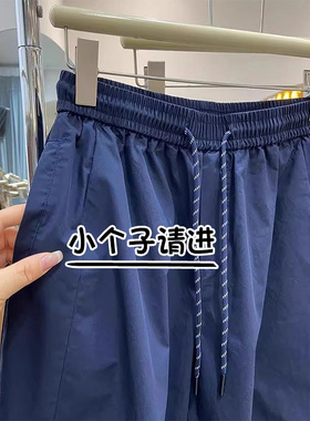 弯刀阔腿裤女夏季薄款八分显瘦梨形身材150小个子高腰宽松休闲裤9