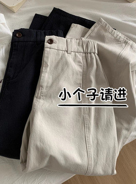 145小个子休闲裤女春季新款高腰显瘦阔腿梨形身材八分显高香蕉裤s