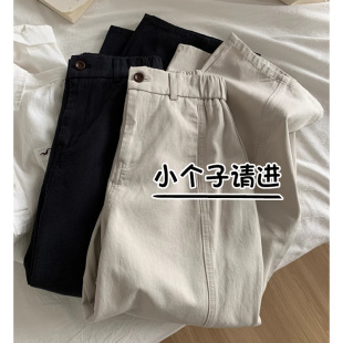 145小个子休闲裤女春季新款高腰显瘦阔腿梨形身材八分显高香蕉裤s