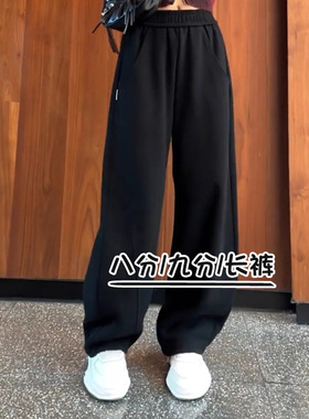 145cm小个子香蕉裤女2025秋冬新款八分高腰阔腿裤宽松运动卫裤150