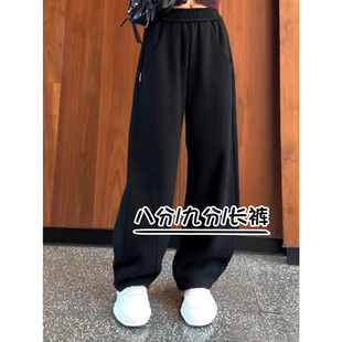 宽松运动卫裤 八分高腰阔腿裤 150 女2025秋冬新款 145cm小个子香蕉裤