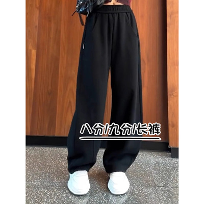 145cm小个子香蕉裤女2025秋冬新款八分高腰阔腿裤宽松运动卫裤150