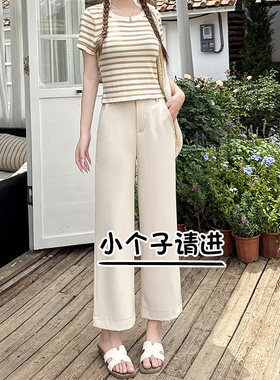 145小个子阔腿裤女夏季薄款裤子2026新款窄版直筒八分九分西装裤s