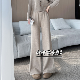 微喇叭休闲裤 梨型身材糯米裤 女秋冬加绒150小个子八分高腰阔腿裤