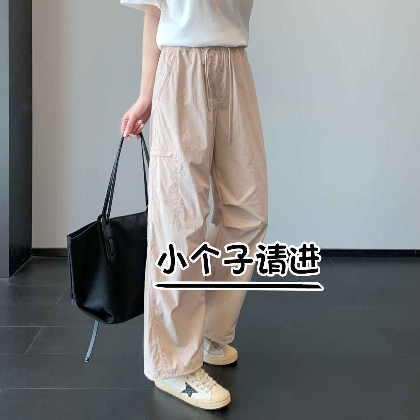 145小个子高腰直筒裤女夏薄款八分宽松百搭可收口束脚工装休闲裤9
