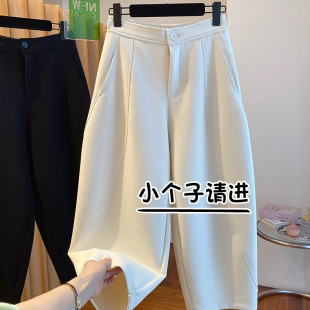 宽松显瘦高腰八分奶奶裤 145小个子欧货休闲阔腿裤 女春秋2026新款