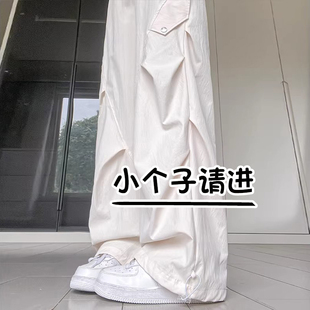 女2026新款 裤 酷飒风夏季 薄款 145小个子裤 150八分休闲阔腿裤 子工装