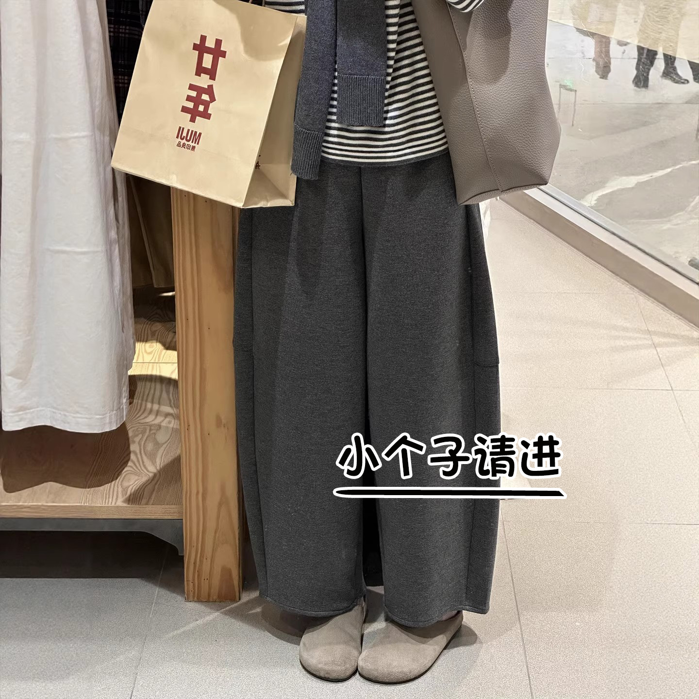 灰色奶皮裤女秋冬加绒145小个子穿搭糯米香蕉裤七分弯刀休闲裤150