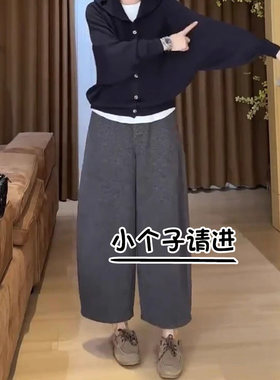 加绒毛呢休闲裤女秋冬145小个子八分梨形身材宽松显瘦阔腿奶奶裤9
