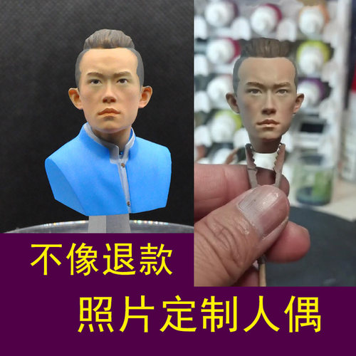 照片定制头雕头像3d立体打印公仔