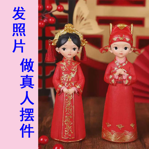 3D泥塑手办来图定制头像婚纱摆件