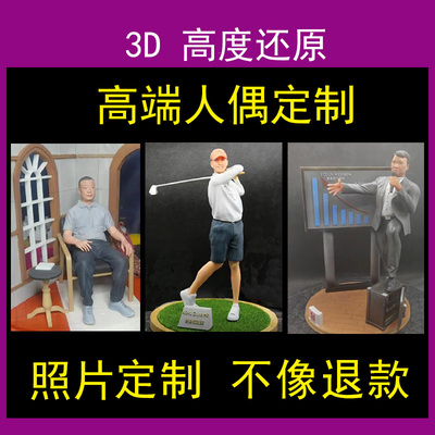 真人照片打印定制情侣父母送礼物