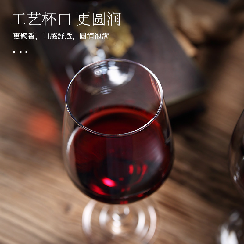 Libbey利比红酒杯套装家用创意玻璃葡萄酒杯高颜值酒具高档高脚杯