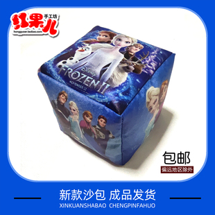 新款沙包幼儿园儿童学生传统玩具投掷防水印制耐脏耐摔爱莎豆袋