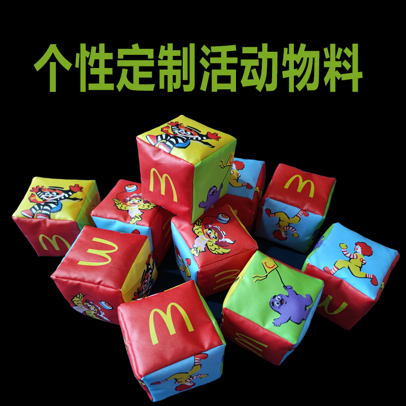 防水抗晒不掉色不限颜色图案