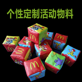 个性 定制来图印制企业公司商务团建活动交流物料户外投掷品牌推广