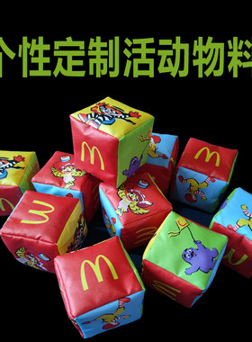 防水抗晒不掉色不限颜色图案