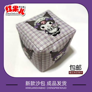 新款沙包幼儿园儿童学生传统玩具投掷防水印制耐脏耐摔库洛米豆袋